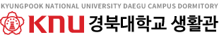 경북대학교생활관_로고